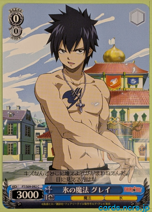 Weiss Schwarz Fairy Tail FT/S09-092C C Gray Fullbuster Trading Card NM