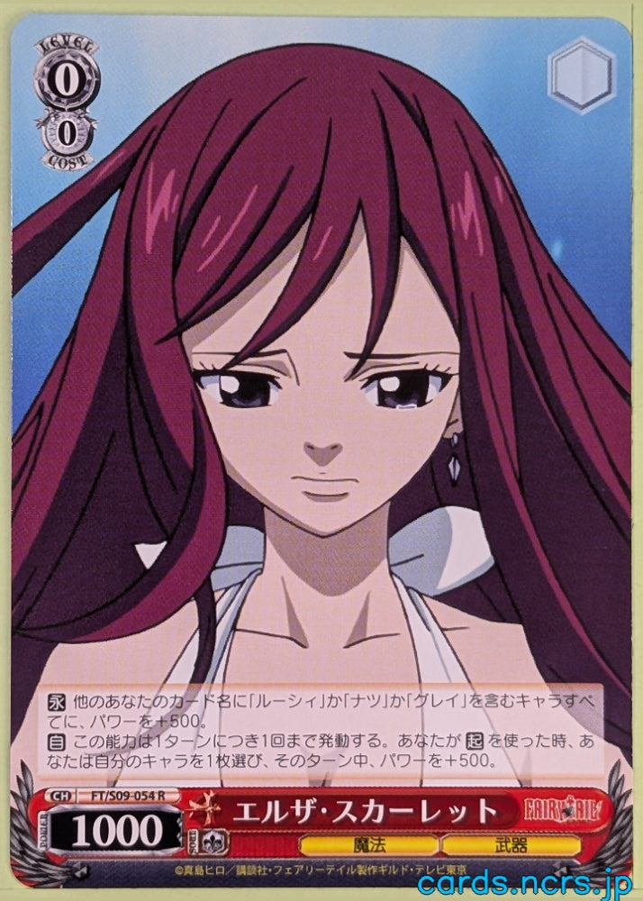 Weiss Schwarz Fairy Tail FT/S09-054R R Erza Scarlet Trading Card NM