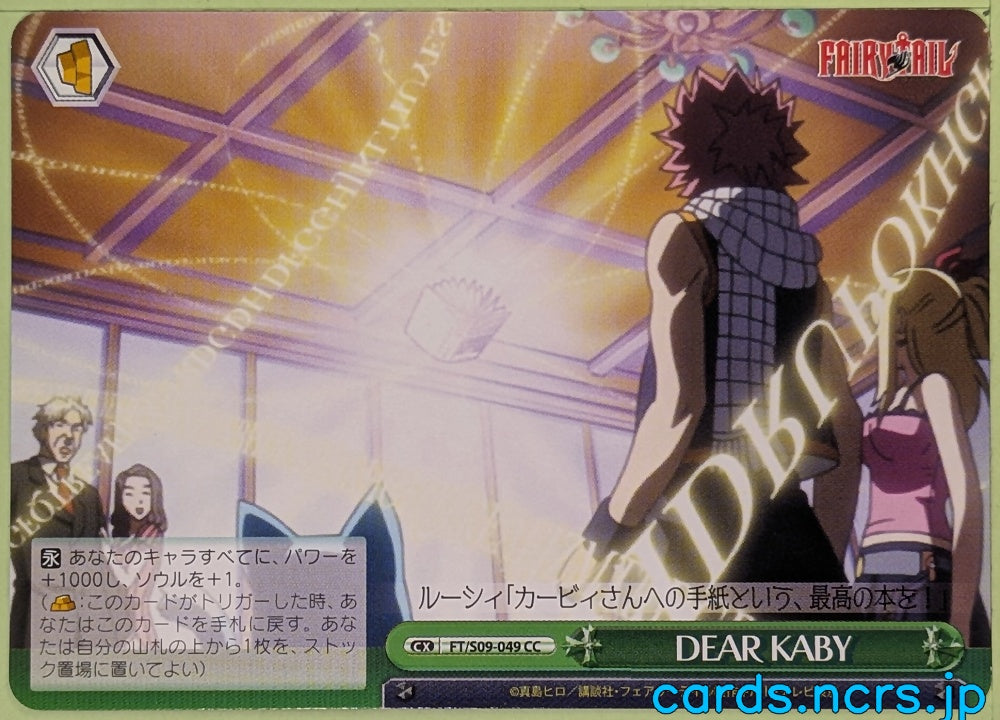 Weiss Schwarz Fairy Tail FT/S09-049CC CC Lucy Heartfilia Trading Card NM