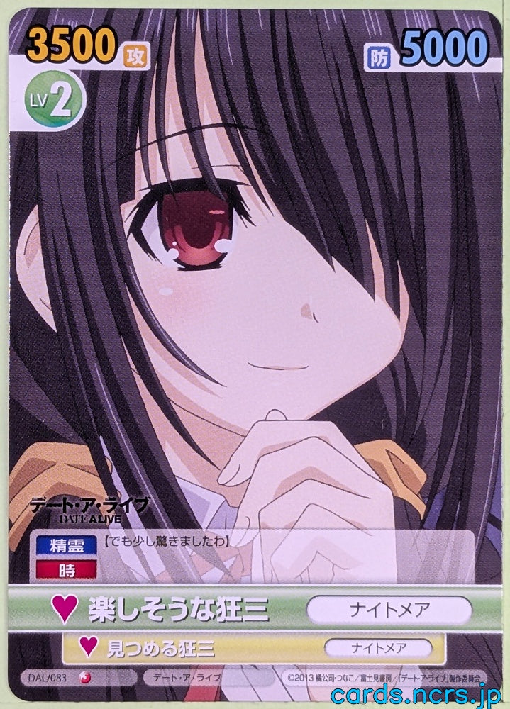 Victory Spark Date A Live VS/DAL/083 1 Star Kurumi Tokisaki Trading Card NM