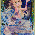 Z/X Zillions of Enemy X Z/X P20-013-PRH PRH Verbena Trading Card NM
