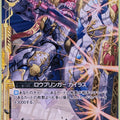 Z/X Zillions of Enemy X Z/X B13-057-UC UC Lawbringer Kairas Trading Card NM