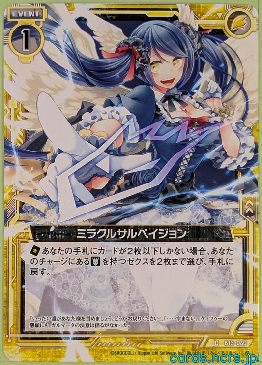 Z/X Zillions of Enemy X Z/X B13-060-C C Trading Card NM