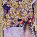 Z/X Zillions of Enemy X Z/X B13-049-C C Auraapis Trading Card NM