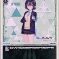 Wixoss W Blue Archive WXDi-CP02-038 LC Ayane Trading Card NM