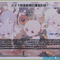 Wixoss W Blue Archive WX25-CP1-029 LC Trading Card NM