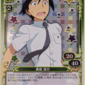 Precious Memories Oreimo PM/ORE-01-074F 3 Star foil Kyosuke Kosaka Trading Card NM