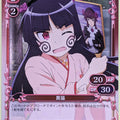 Precious Memories Oreimo PM/ORE-01-050F 1 Star foil Kuroneko Trading Card NM