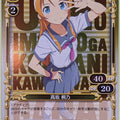 Precious Memories Oreimo PM/ORE-01-009F 3 Star foil Kirino Kosaka Trading Card NM