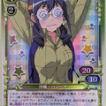 Precious Memories Oreimo PM/ORE-01-075F 4 Star foil Saori Vageena Trading Card NM