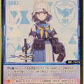 Wixoss Bk Blue Archive WX25-CP1-068 C Saki Trading Card NM