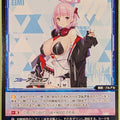Wixoss W Blue Archive WX25-CP1-061 R Eimi Trading Card NM