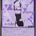 Wixoss W Blue Archive WX25-CP1-090 C Kayoko Trading Card NM