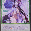 Wixoss Bk Blue Archive WX25-CP1-081 R Wakamo Trading Card NM