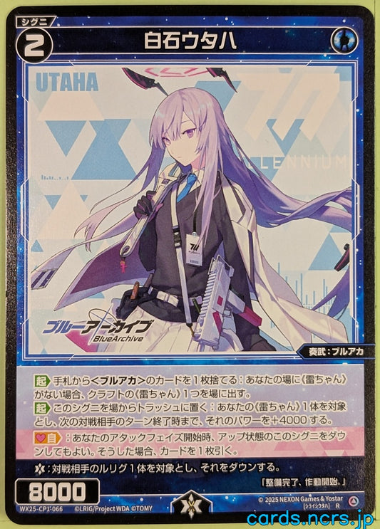 Wixoss Bk Blue Archive WX25-CP1-066 R Utaha Trading Card NM