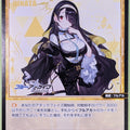 Wixoss W Blue Archive WX25-CP1-052 R Hinata Trading Card NM