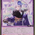Wixoss Bk Blue Archive WX25-CP1-092 C Haruna Trading Card NM