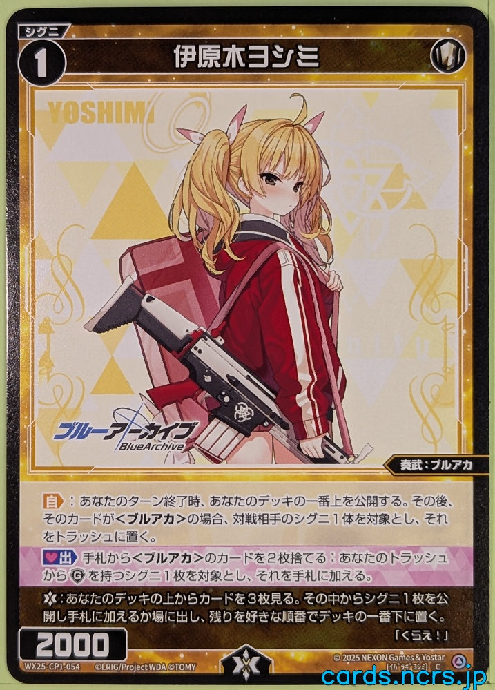 Wixoss Bk Blue Archive WX25-CP1-054 C Yoshimi Trading Card NM