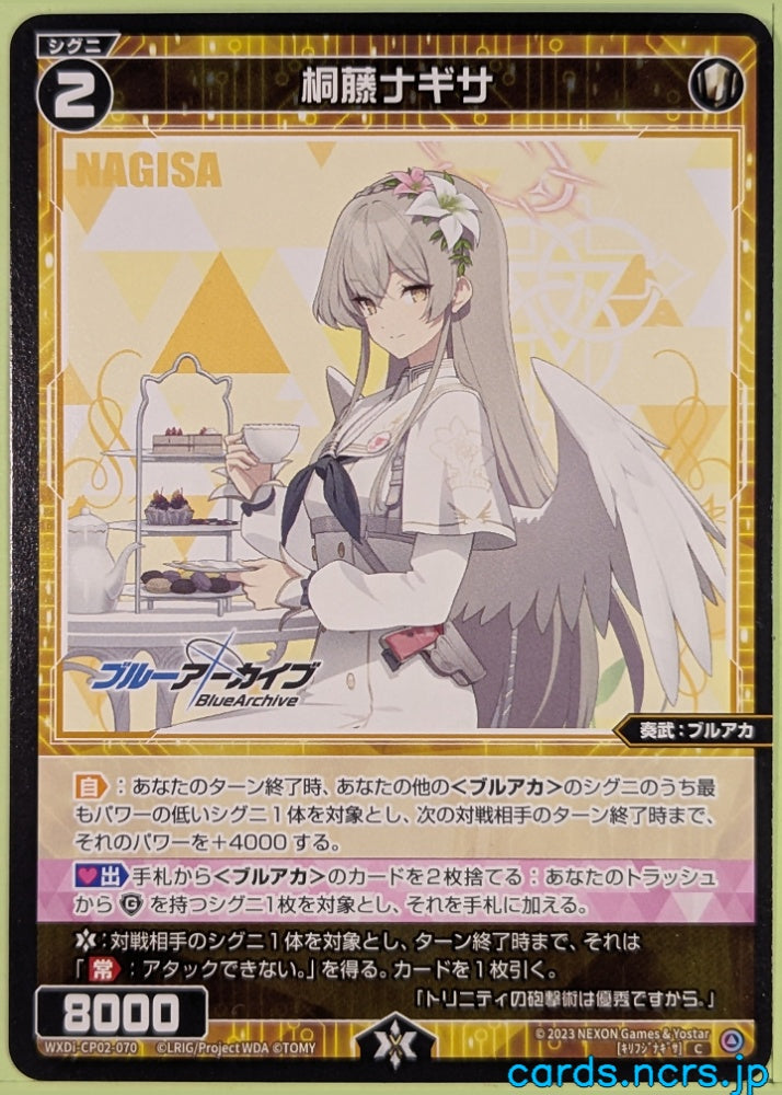 Wixoss Bk Blue Archive WXDi-CP02-070 C Nagisa Trading Card NM