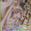 Weiss Schwarz Goblin Slayer GBS/S63-072R R Sword Maiden Trading Card NM