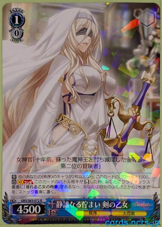 Weiss Schwarz Goblin Slayer GBS/S63-072R R Sword Maiden Trading Card NM