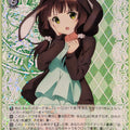 Weiss Schwarz Is the order a rabbit GU/W44-017RR RR Chiya Trading Card NM