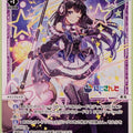 Wixoss W Nijisanji WXDi-CP01-021 LC Tsukino Mito Trading Card NM