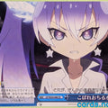 Weiss Schwarz Day Break Illusion GT/W29-098CR CR Seira Hoshikawa Trading Card NM