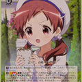 Weiss Schwarz Is the order a rabbit GU/W88-079R R Megu Trading Card NM