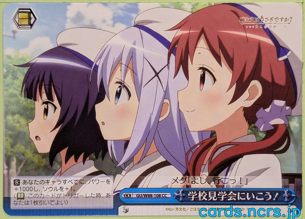 Weiss Schwarz Is the order a rabbit GU/W88-108CC CC Megu Trading Card NM