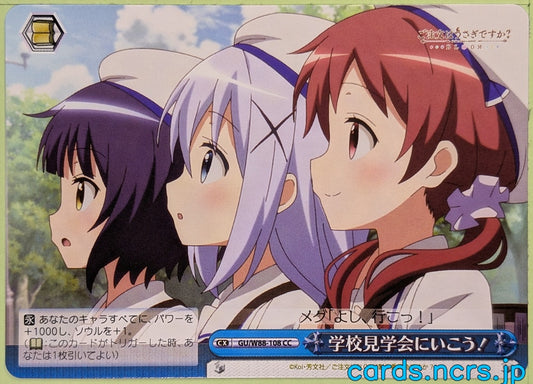 Weiss Schwarz Is the order a rabbit GU/W88-108CC CC Megu Trading Card NM