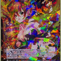 Wixoss Bk Wixoss WXK08-028 SR Surtr Trading Card NM