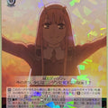 Weiss Schwarz Darling in the Franxx FXX/S57-055R R Zero Two Trading Card NM