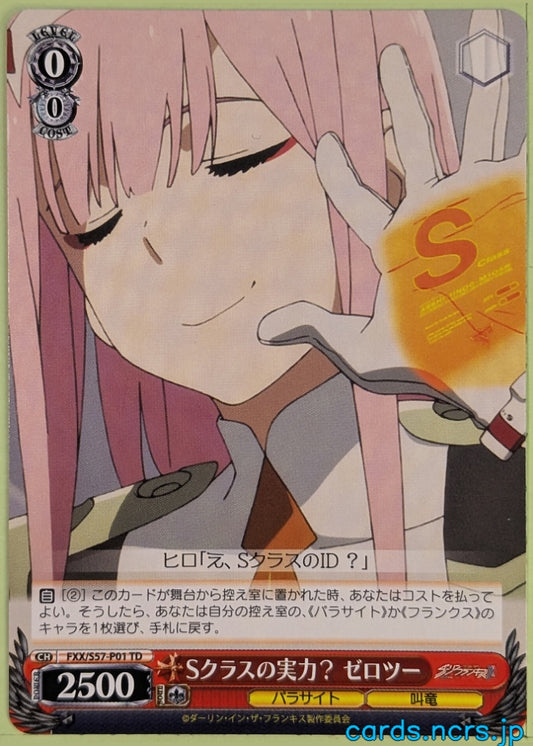 Weiss Schwarz Darling in the Franxx FXX/S57-P01TD TD Zero Two Trading Card NM