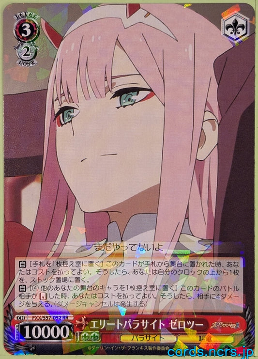 Weiss Schwarz Darling in the Franxx FXX/S57-052RR RR Zero Two Trading Card NM