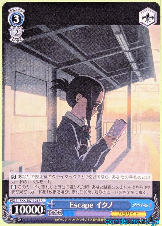 Weiss Schwarz Darling in the Franxx FXX/S57-105PR PR Ikuno Trading Card NM