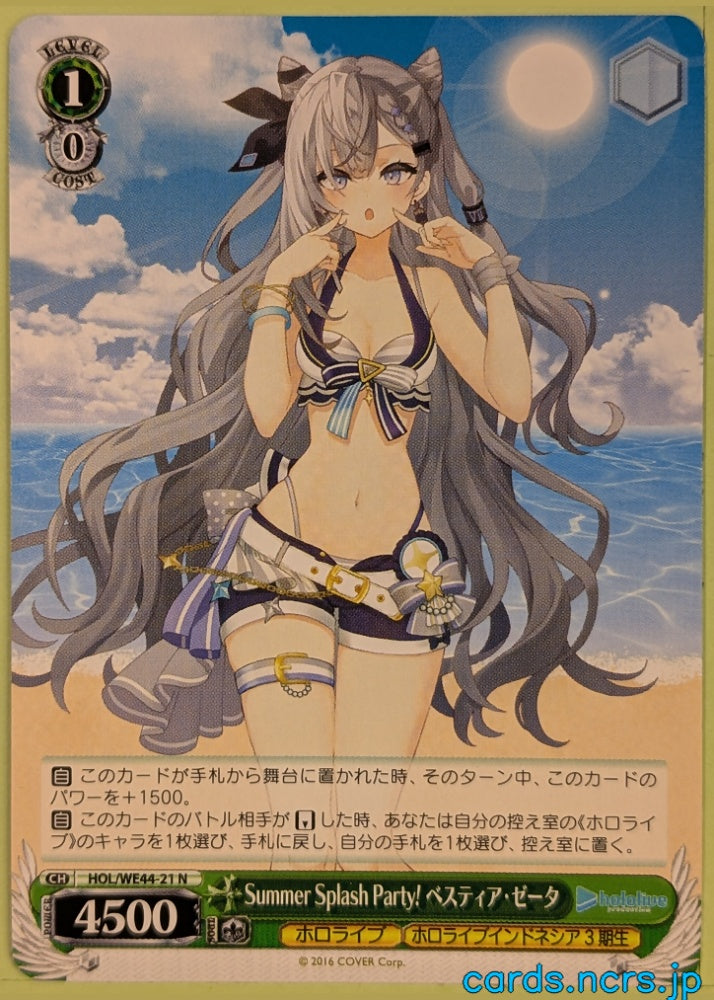 Weiss Schwarz Hololive HOL/WE44-21N N Vestia Zeta Trading Card NM