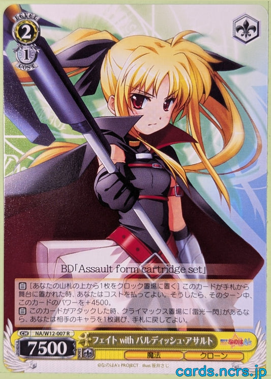 Weiss Schwarz Magical Girl Lyrical Nanoha NA/W12-007R R Fate T Harlaown Trading Card NM