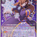 Weiss Schwarz KONOSUBA KS/W75-046R R Wiz Trading Card NM