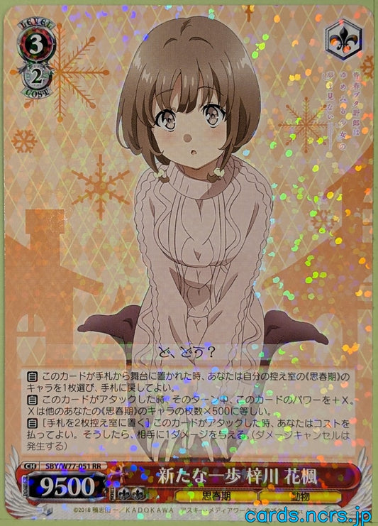 Weiss Schwarz Rascal Does Not Dream of Bunny Girl Senpai SBY/W77-051RR RR Kaede Azusagawa Trading Card NM