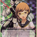 Weiss Schwarz Persona P4/S08-032R R Chie Satonaka Trading Card NM