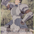 Weiss Schwarz Log Horizon LH/SE20-T16TD TD Naotsugu Trading Card NM