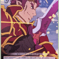 Weiss Schwarz Sword Art Online SAO/S47-072U U Trading Card NM