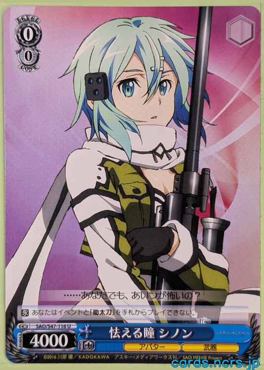 Weiss Schwarz Sword Art Online SAO/S47-116U U Sinon Trading Card NM