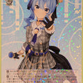 Weiss Schwarz Hololive HOL/W91-118R R Hoshimachi Suisei Trading Card NM