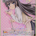 Weiss Schwarz Rascal Does Not Dream of Bunny Girl Senpai SBY/W77-054R R Mai Sakurajima Trading Card NM