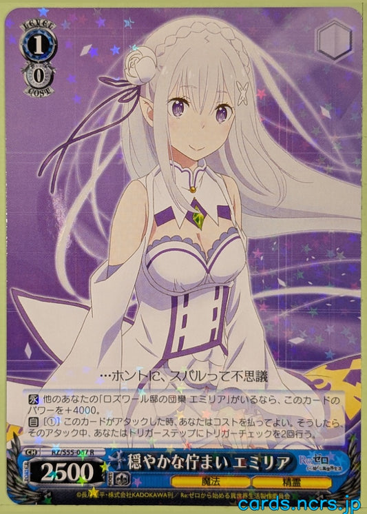Weiss Schwarz Re ZERO RZ/S55-067R R Emilia Trading Card NM