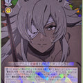 Weiss Schwarz Mushoku Tensei MTI/S83-056R R Ghislaine Dedoldia Trading Card NM
