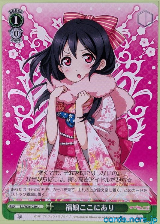 Weiss Schwarz Love Live LL/W36-029U U Niko Yazawa Trading Card NM