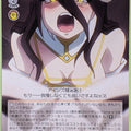 Weiss Schwarz OverLord OVL/S99-071U U Albedo Trading Card NM